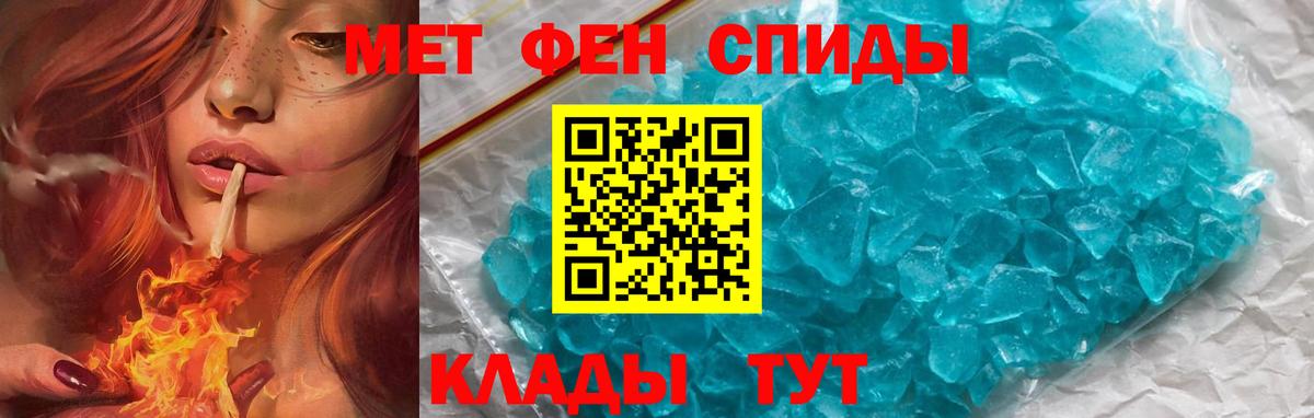 Липецк  Амфетамин  АМФ  Амфетамин VHQ  Вход с VPN 