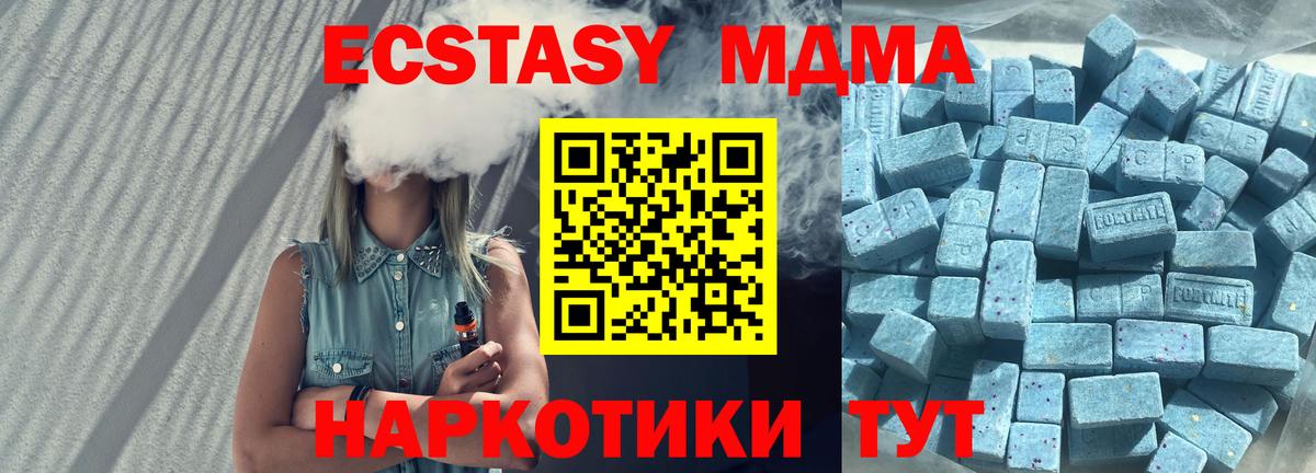 Экстази круглые Липецк