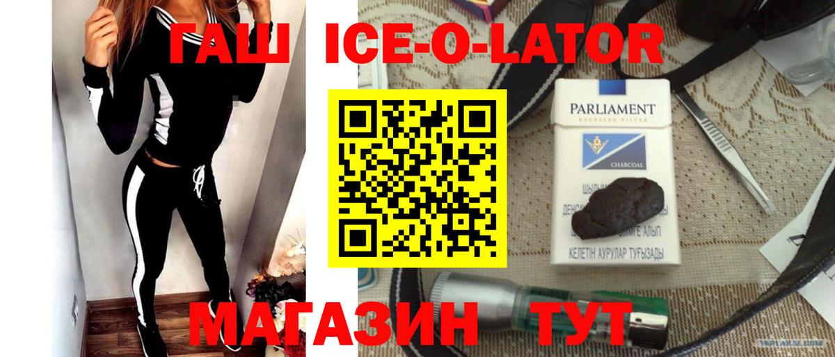 Гашиш Cannabis  Гашиш VHQ  Липецк  Вход с VPN 