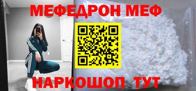 МДМА Бузулук