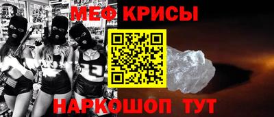 спайс Будённовск