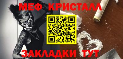 скорость mdpv Бугуруслан