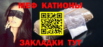 спайс Будённовск