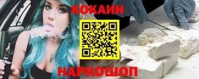 спайс Будённовск