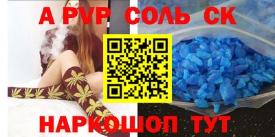 скорость mdpv Бугуруслан