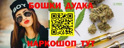 МДМА Бузулук