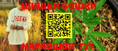 спайс Будённовск