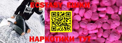 МДМА Бузулук