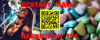 спайс Будённовск