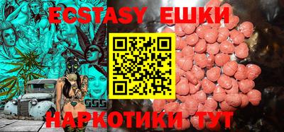 спайс Будённовск