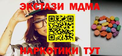 спайс Будённовск