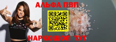 спайс Будённовск