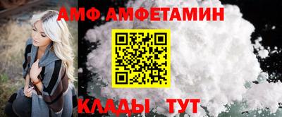 спайс Будённовск