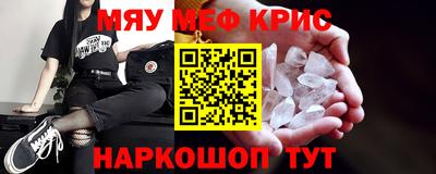 МДМА Бузулук