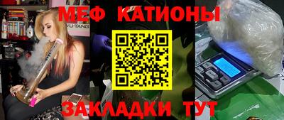 МДМА Бузулук