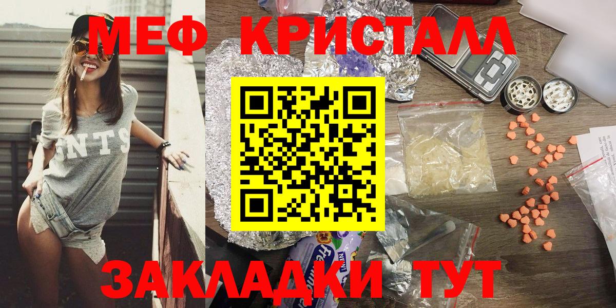 МЕФ мука Липецк