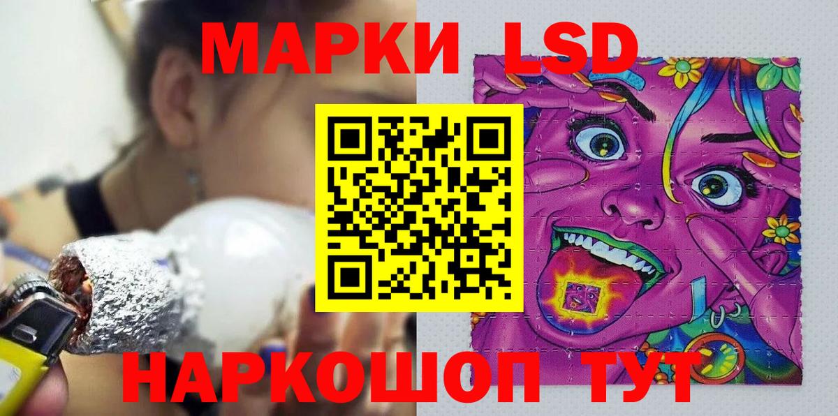 Наркотические марки 1,5мг  Вход с VPN  Липецк  Наркотические марки 1,5мг 