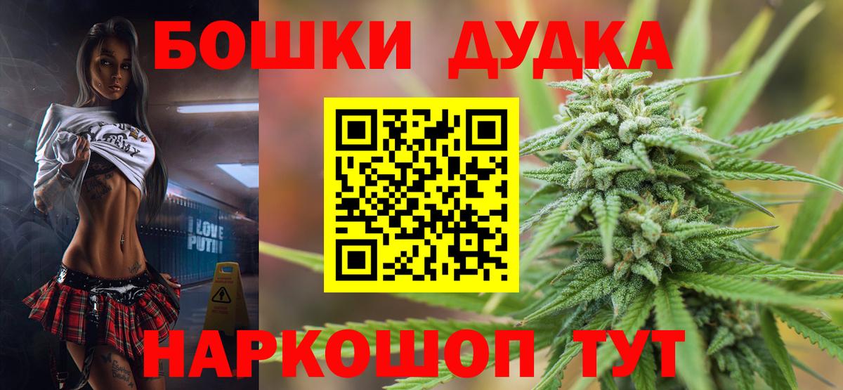 Шишки марихуана конопля  МАРИХУАНА AK-47  Канабис MAZAR  Липецк  Вход с VPN 